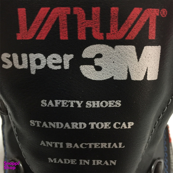کفش ایمنی یحیی کد 206 CK X43-VAHAVI