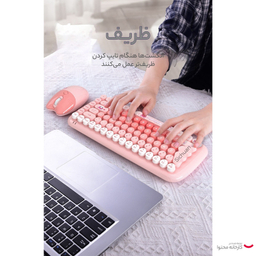 کیبورد و ماوس بی سیم مافی مدل candy fashion multicolor