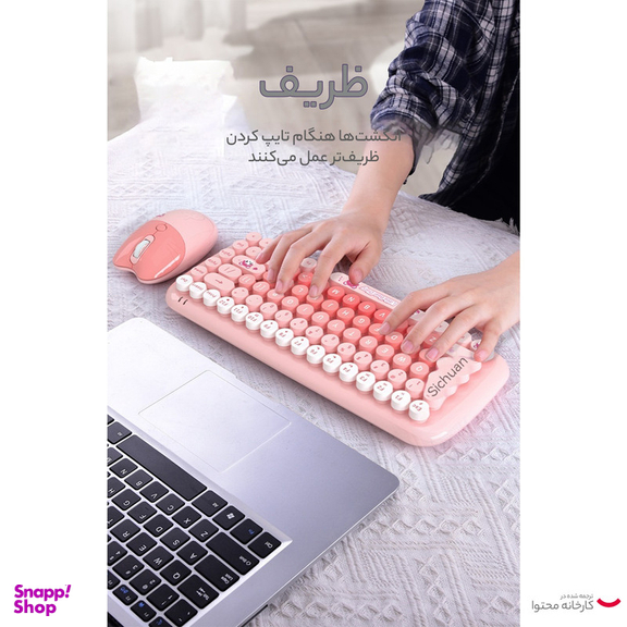 کیبورد و ماوس بی سیم مافی مدل candy fashion multicolor
