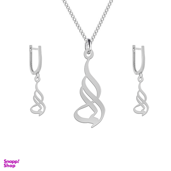 نیم ست نقره زنانه لیردا مدل اسم الما کد nms sss elma44