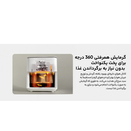 سرخ کن بدون روغن شیائومی مدل MAF10