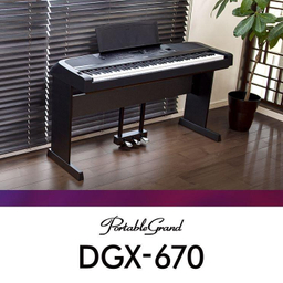 پیانو یاماها مدل DGX-670