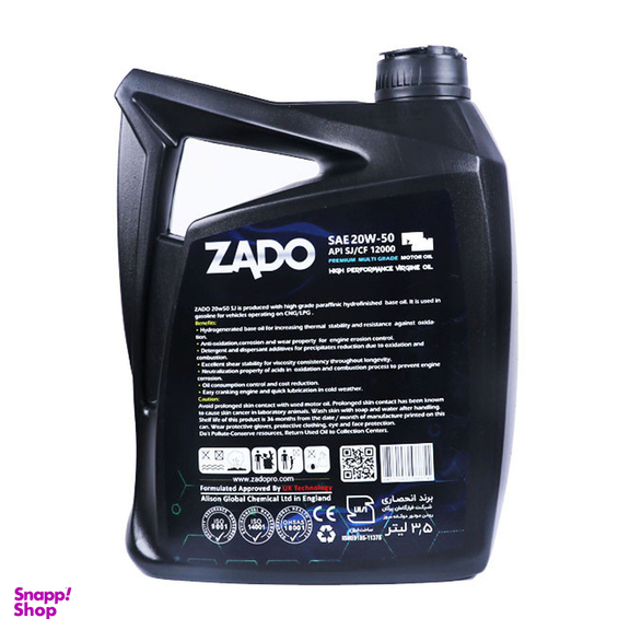 روغن موتور خودرو زادو مدل SAE 20W-50-SJ حجم 3.5 لیتر