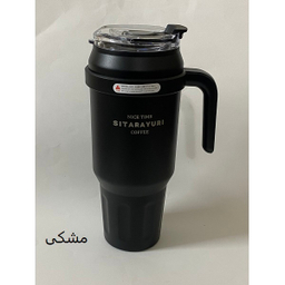 تامبلر سفری مدل Sitarayuri گنجایش 1.5 لیتر