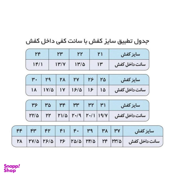 کفش راحتی مدل SMB07