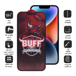 محافظ صفحه نمایش گوشی موبایل بوف کد 111000097 مناسب اپل iPhone 14