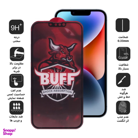 محافظ صفحه نمایش گوشی موبایل بوف کد 111000097 مناسب اپل iPhone 14