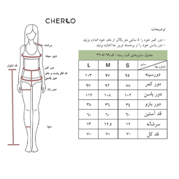 کت زنانه چرلو مدل رستا رنگ کرم