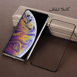محافظ صفحه نمایش گوشی کینگ پاور مدل Hybrid Anti-Blasting مناسب اپل iPhone 13 Pro Max / 14 Plus - بسته سه عددی