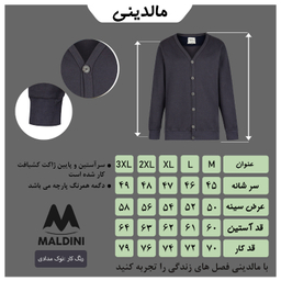 ژاکت مردانه مالدینی کد ja-013 رنگ مشکی