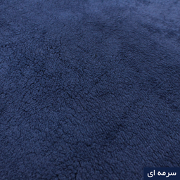 پادری شاران هوم مدل 3 لایه اسفنج دار طرح مخمل سایز 40×65 سانتی متر