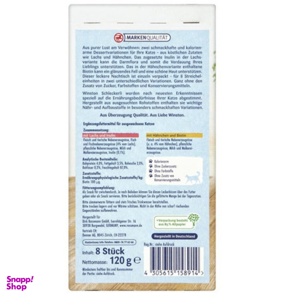 بستنی گربه وینستون مدل lachs And lnulin بسته 8 عددی