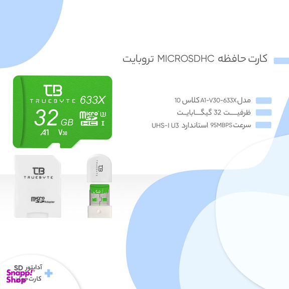 کارت حافظه microSDHC تروبایت مدل A1-V30-633X کلاس 10 استاندارد UHS-I U3 سرعت UHS-I U3 سرعت 95MBps ظرفیت 32 گیگابایت به همراه آداپتور SD و کارت خوان