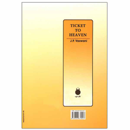 کتاب برای آن به‌ سوی تو می ‌آیم اثر جی . پی . واسوانی انتشارات دایره