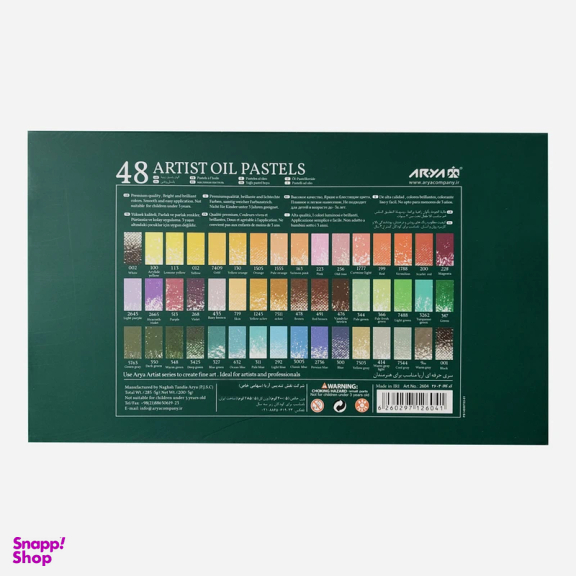پاستل روغنی 48 رنگ آریا مدل Artist-Bazaar