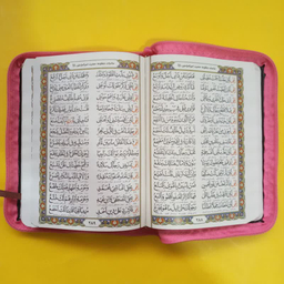 کتاب کلیات مفاتیح الجنان ترجمه مهدی الهی قمشه ای انتشارات پیام عدالت