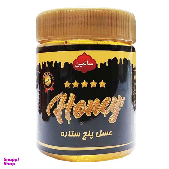 عسل پنج ستاره سالمین وزن 500 گرم