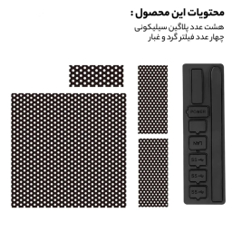 محافظ گرد و غبار کنسول Xbox Series X دابی مدل TYX-2607