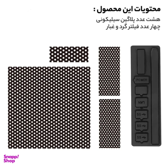محافظ گرد و غبار کنسول Xbox Series X دابی مدل TYX-2607
