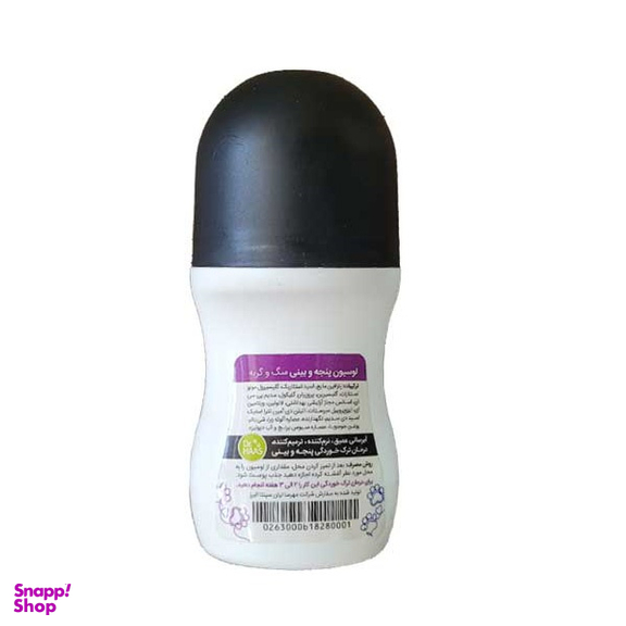 لوسیون و رول پنجه و بینی سگ و گربه دکتر هاس وزن 200 گرم