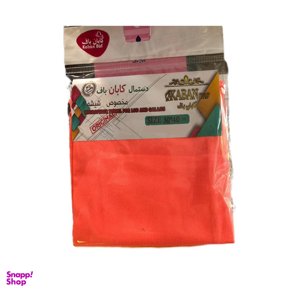 دستمال جادویی کابان مدل KB100