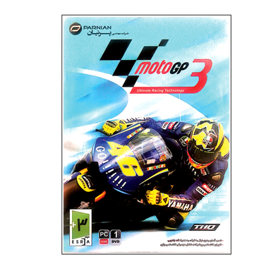 بازی MOTOGP 3 PC نشر پرنیان