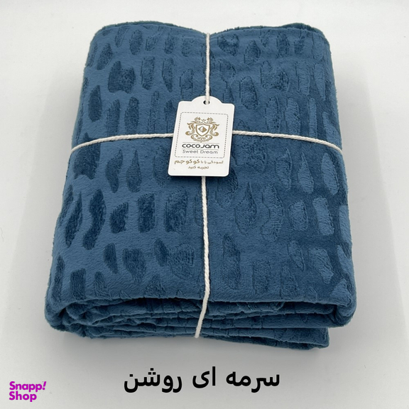 پتو مسافرتی کوکو جم مدل سنگی سایز 160×220 سانتی متر