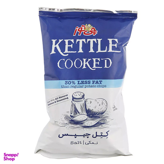چیپس نمک دریایی کتل چی توز وزن 60 گرم