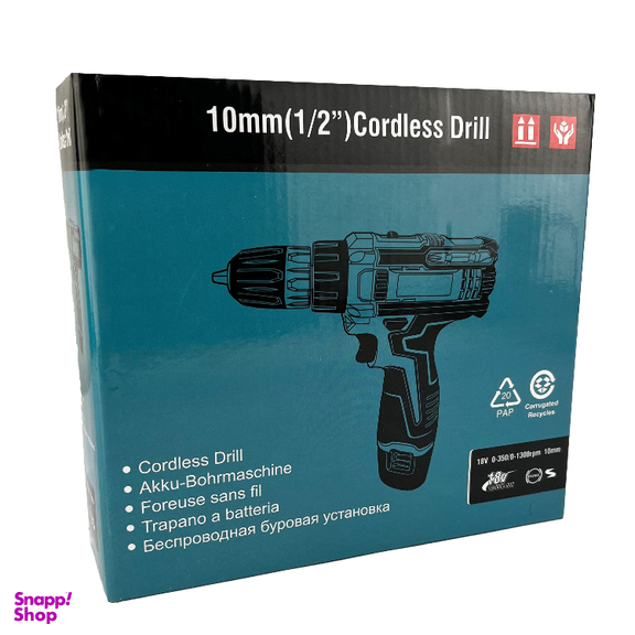 دریل و پیچ گوشتی شارژی رویال مکس مدل RM-18V