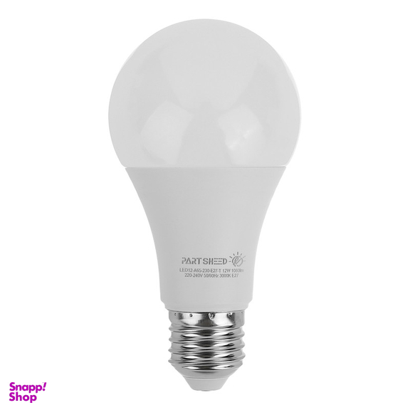 لامپ ال ای دی 12 وات پارت شید مدل Day Light پایه E27 بسته 2 عددی