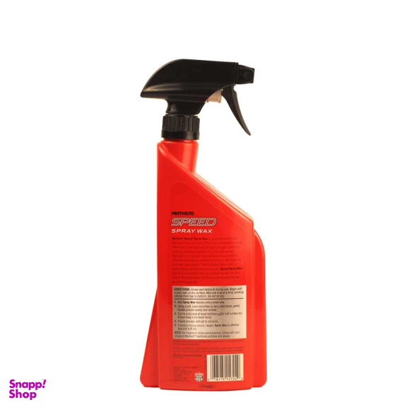 اسپری واکس مادرز مدل Speed Wax کد 15724 حجم 710 میلی لیتر