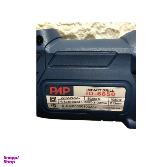 دریل چکشی پی ای پی کد ID6650