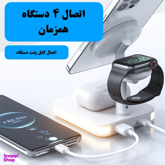 داک شارژر مغناطیسی مدل مگ سیف مدل Tree Stand J99