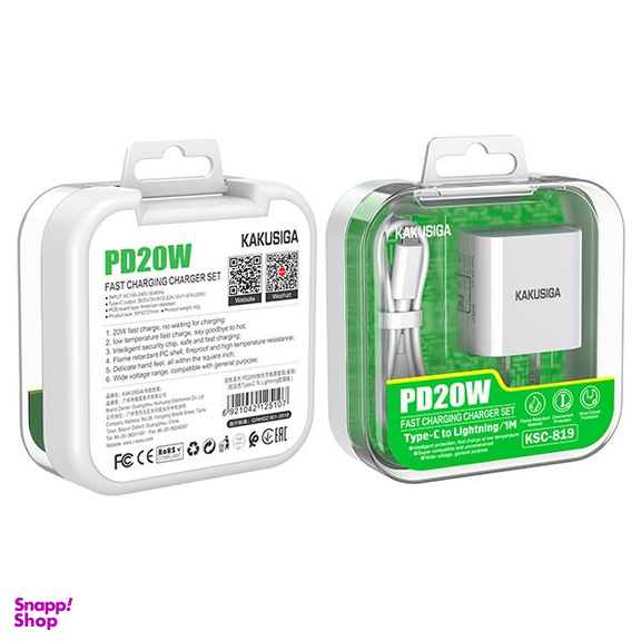 شارژر دیواری کاکوسیگا سری ZONGSHENG مدل KSC-819 به همراه کابل Lightning Type-C