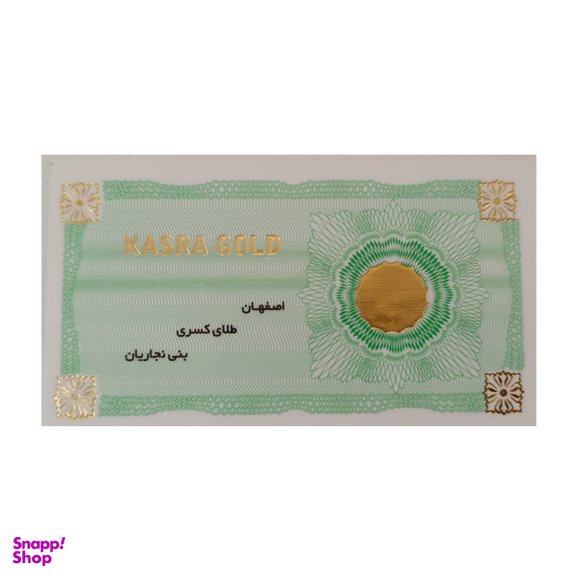 سکه گرمی طلا 18 عیار طلای کسری مدل K750