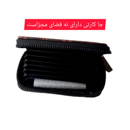 جاکارتی مدل Bahar ta003