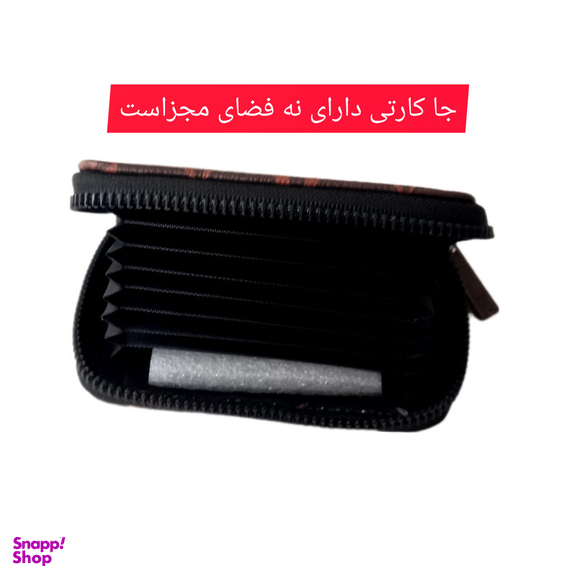 جاکارتی مدل Bahar ta003