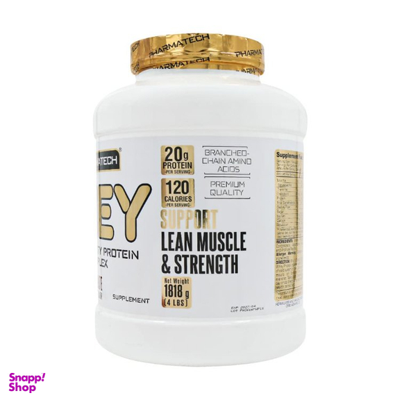 پودر پروتئین وی فارماتک طعم شکلاتی وزن 1818 گرم