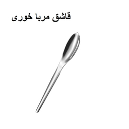 سرویس قاشق و چنگال 10 پارچه جی فی نی مدل NEW G-10