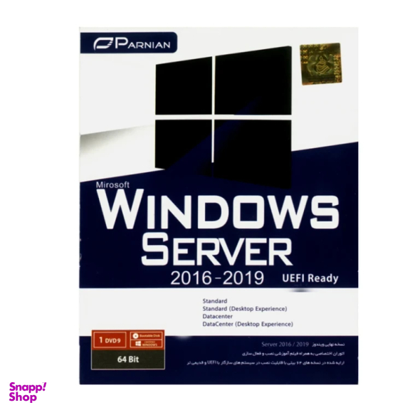 سیستم عامل ویندوز SERVER 2016-2019 نشر پرنیان