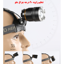 چراغ پیشانی ای اسمارتر مدل C72