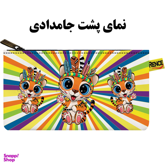 جامدادی رنس مدل X4-10612