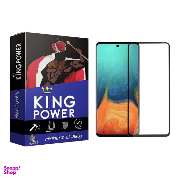 محافظ صفحه نمایش گوشی موبایل مدل Super D کینگ پاور مناسب سامسونگ Galaxy A54/S23 FE