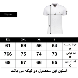 هودی مردانه باینت مدل 934-2