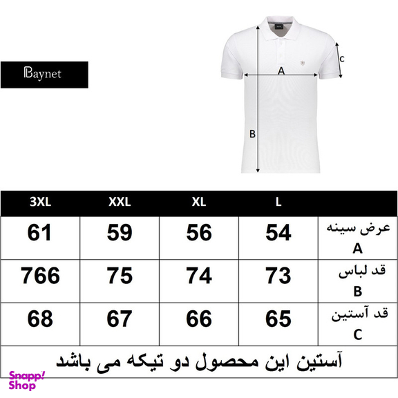 هودی مردانه باینت مدل 934-2