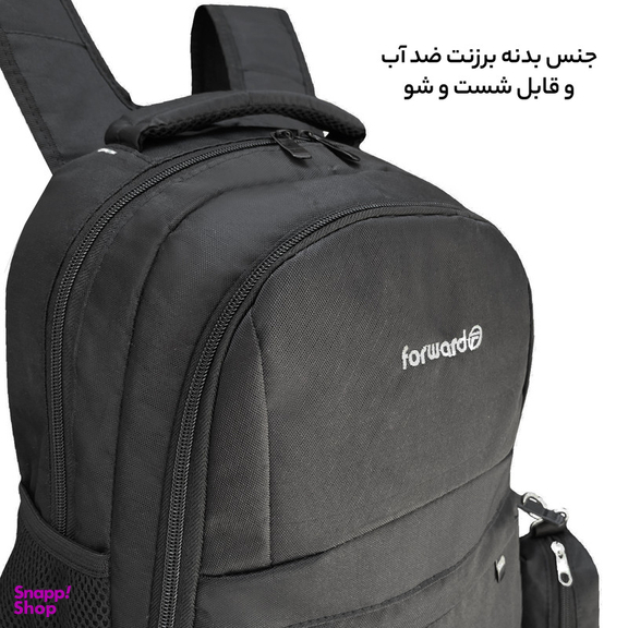 کوله پشتی لپ تاپ فوروارد مدل FCLT8833 مناسب برای لپ تاپ 16.4 اینچی مناسب برای لپ تاپ 15 تا 17 اینچی