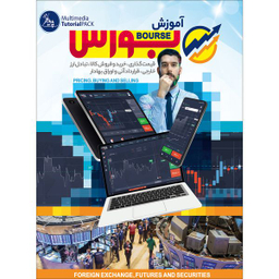 نرم افزار آموزش بورس نشر پدیده به همراه نرم افزار آموزش رازهای حرفه ای سرمایه گذاری در بورس و معامله گری سهام نشر پدیا سافت