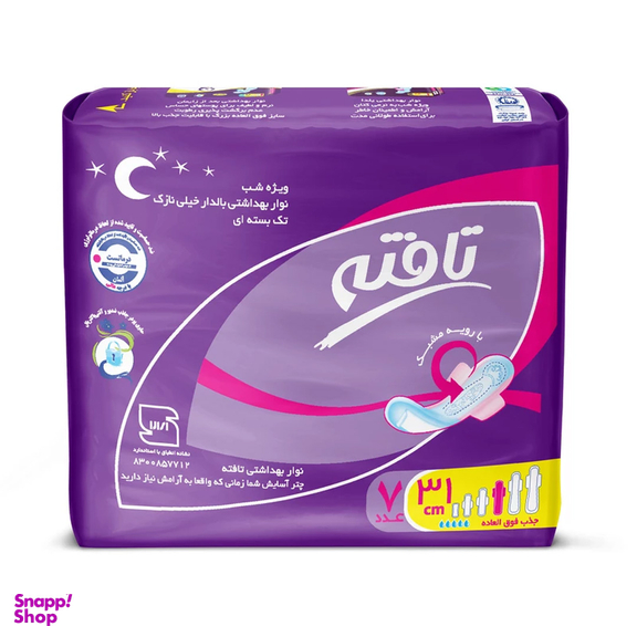 نوار بهداشتی شب تافته مدل Over Night بسته 7 عددی