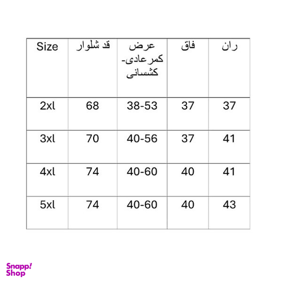 شلوارک مردانه طرح راه راه کد 003 رنگ زرد قرمز