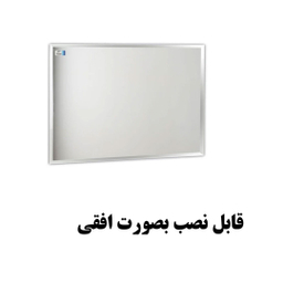 آینه دلفین مدل T3550